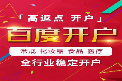 SEM托管优化案例实战技巧